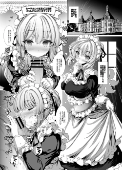 Page 17 of 10-nenkan Hataraki Tsuzuketa Ippanhei o Pink na Omise de Omotenashi suru Hon