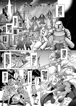 Page 3 of 10-nenkan Hataraki Tsuzuketa Ippanhei o Pink na Omise de Omotenashi suru Hon