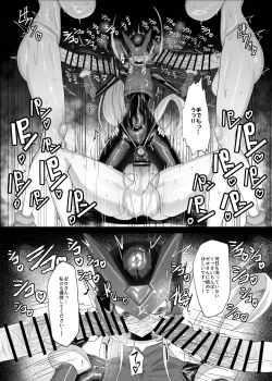 Page 6 of Eiyuu Onahole