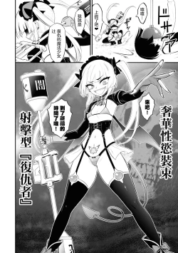 Page 21 of 淫獄小區 ch15-16