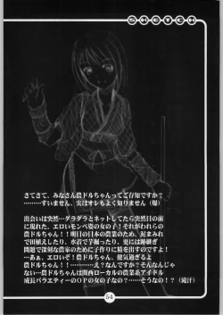 Page 53 of OVACAS SKETCH 5