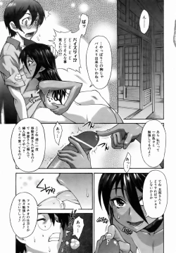 Page 107 of COMIC AUN 2007-01 Vol. 128