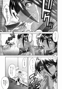 Page 111 of COMIC AUN 2007-01 Vol. 128