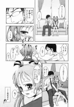 Page 125 of COMIC AUN 2007-01 Vol. 128