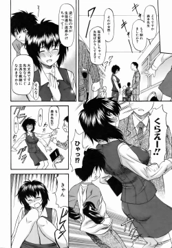 Page 16 of COMIC AUN 2007-01 Vol. 128