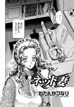 Page 174 of COMIC AUN 2007-01 Vol. 128