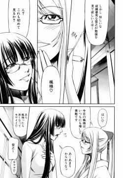 Page 239 of COMIC AUN 2007-01 Vol. 128