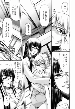 Page 243 of COMIC AUN 2007-01 Vol. 128