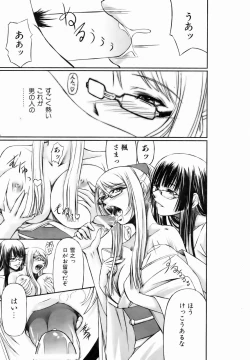 Page 247 of COMIC AUN 2007-01 Vol. 128