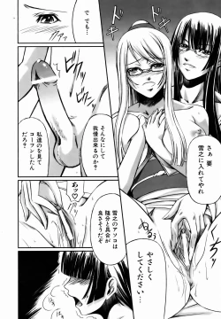 Page 252 of COMIC AUN 2007-01 Vol. 128