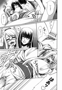 Page 253 of COMIC AUN 2007-01 Vol. 128