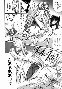 Page 260 of COMIC AUN 2007-01 Vol. 128