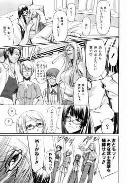 Page 263 of COMIC AUN 2007-01 Vol. 128