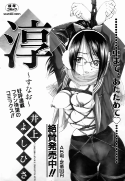 Page 265 of COMIC AUN 2007-01 Vol. 128