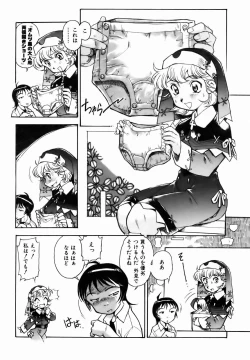 Page 274 of COMIC AUN 2007-01 Vol. 128