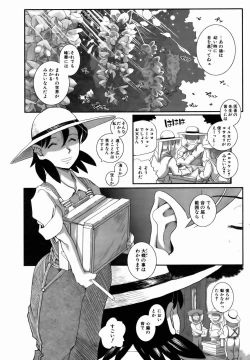 Page 294 of COMIC AUN 2007-01 Vol. 128