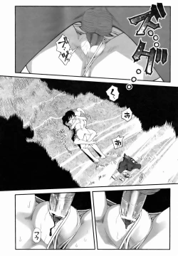 Page 306 of COMIC AUN 2007-01 Vol. 128