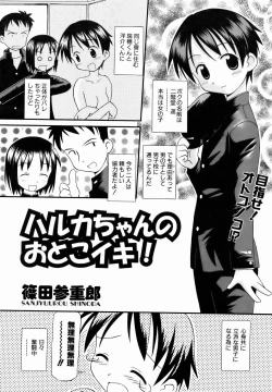 Page 319 of COMIC AUN 2007-01 Vol. 128