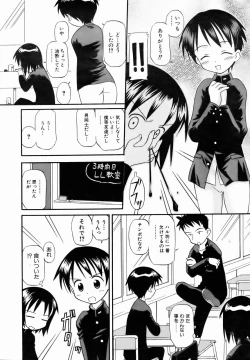 Page 322 of COMIC AUN 2007-01 Vol. 128