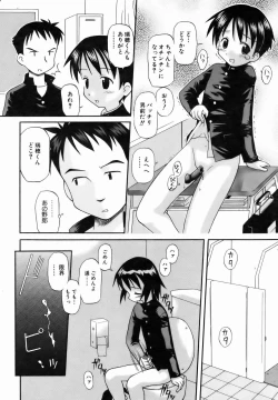 Page 326 of COMIC AUN 2007-01 Vol. 128