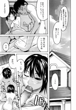 Page 339 of COMIC AUN 2007-01 Vol. 128