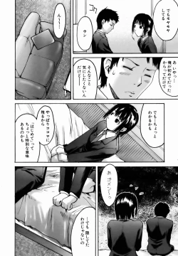 Page 346 of COMIC AUN 2007-01 Vol. 128