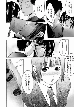 Page 348 of COMIC AUN 2007-01 Vol. 128