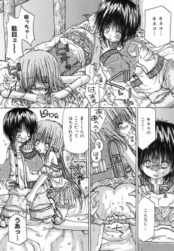 Page 375 of COMIC AUN 2007-01 Vol. 128