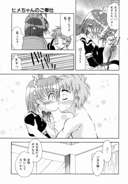 Page 403 of COMIC AUN 2007-01 Vol. 128