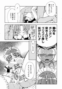 Page 405 of COMIC AUN 2007-01 Vol. 128