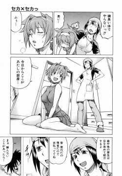 Page 41 of COMIC AUN 2007-01 Vol. 128