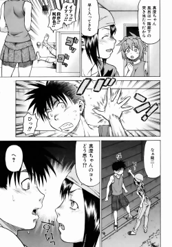 Page 43 of COMIC AUN 2007-01 Vol. 128