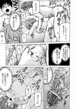 Page 63 of COMIC AUN 2007-01 Vol. 128