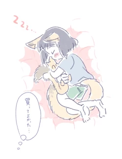 Page 57 of Minasoko no Fukiloli Kitsunekko to Haramase Koubi-shita Hanashi~