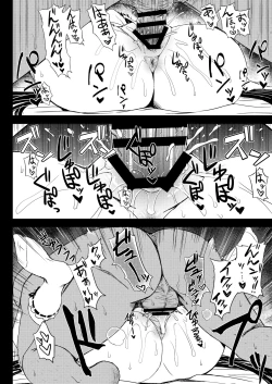 Page 15 of Gacha Hime-sama no Mukaikinno Hiketsu