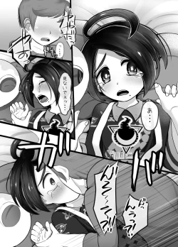 Page 9 of Onion-kun to zutto...