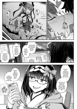Page 18 of Gacha Hime-sama no Mukakinno Hiketsu | Gacha Princess's One Weird Trick for F2P