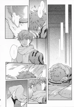 Page 125 of STARDUST LOVESONG Jou + Ge Sairoku