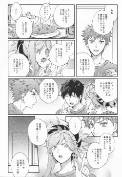 Page 42 of STARDUST LOVESONG Jou + Ge Sairoku