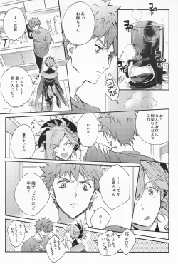 Page 50 of STARDUST LOVESONG Jou + Ge Sairoku