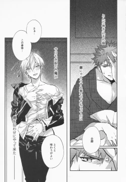 Page 68 of STARDUST LOVESONG Jou + Ge Sairoku