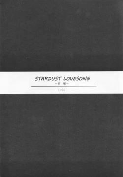 Page 69 of STARDUST LOVESONG Jou + Ge Sairoku