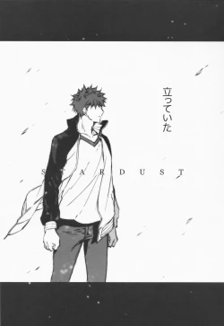 Page 8 of STARDUST LOVESONG Jou + Ge Sairoku