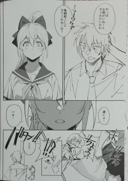 Page 18 of Sewayaki na Osananajimi ga Dame Neet Aniki ni NTRreta Hanashi