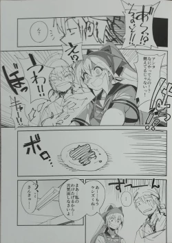 Page 30 of Sewayaki na Osananajimi ga Dame Neet Aniki ni NTRreta Hanashi