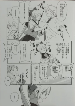 Page 34 of Sewayaki na Osananajimi ga Dame Neet Aniki ni NTRreta Hanashi