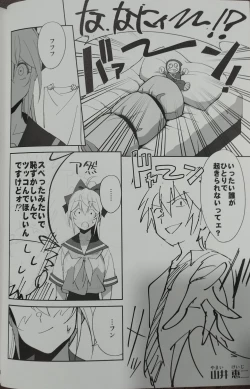 Page 35 of Sewayaki na Osananajimi ga Dame Neet Aniki ni NTRreta Hanashi