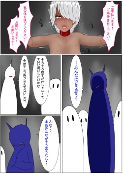 Page 142 of Jigoku no Oni ni Natta node Goumon shite mita 4