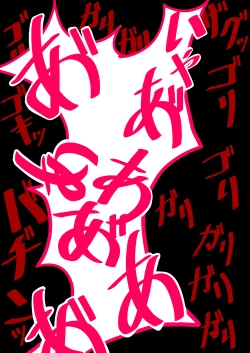 Page 220 of Jigoku no Oni ni Natta node Goumon shite mita 4