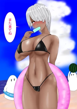 Page 358 of Jigoku no Oni ni Natta node Goumon shite mita 4